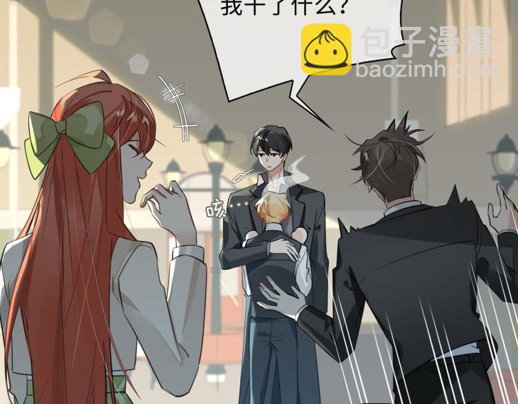 第43话 先生是属于我的了！21