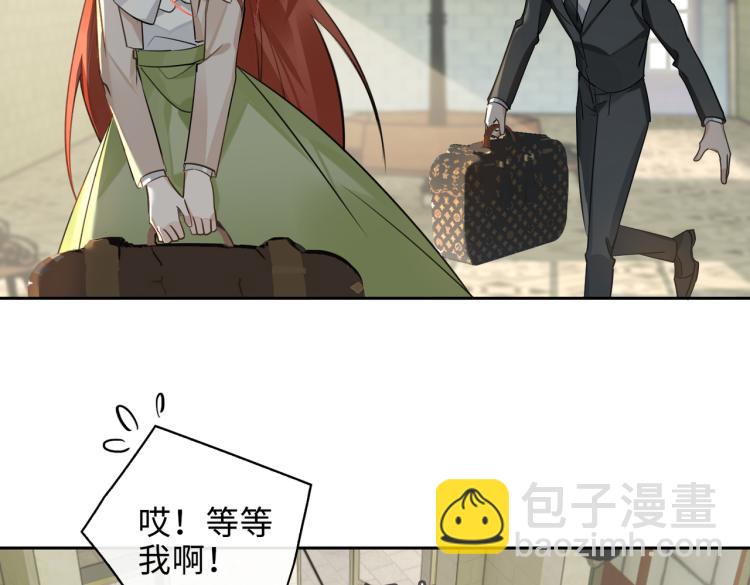 第43话 先生是属于我的了！27