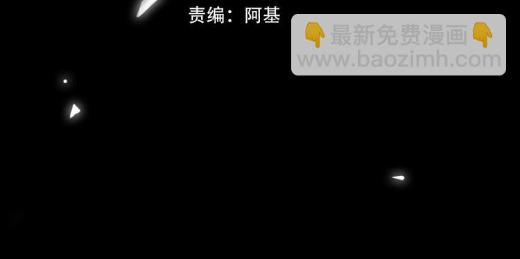 第43话 先生是属于我的了！3