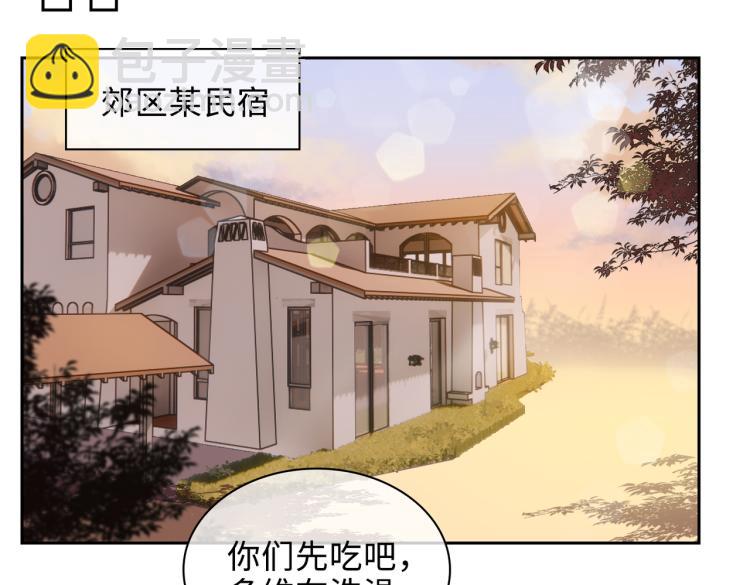 第43话 先生是属于我的了！30