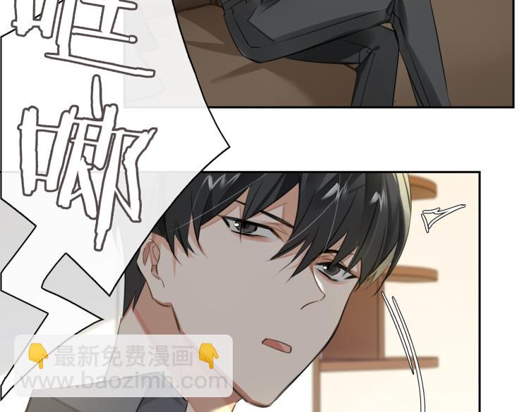 第43话 先生是属于我的了！32