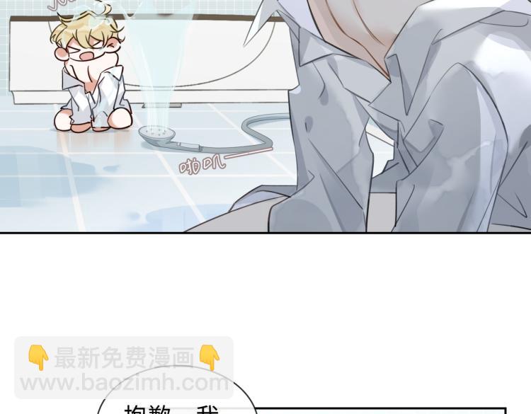 第43话 先生是属于我的了！37