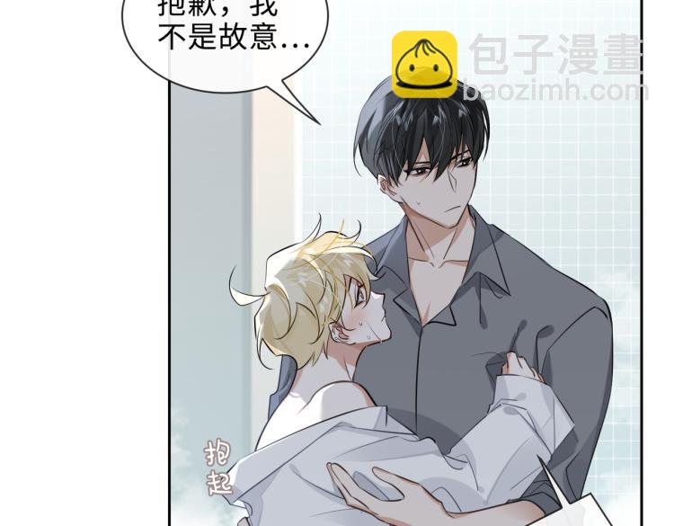 第43话 先生是属于我的了！38
