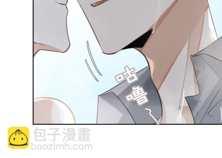 第43话 先生是属于我的了！47