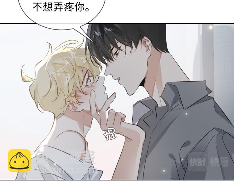 第43话 先生是属于我的了！56