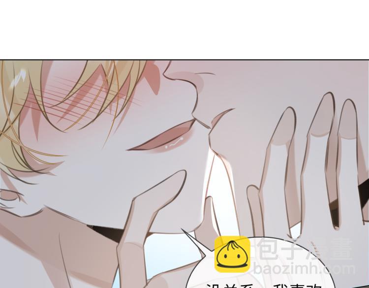 第43话 先生是属于我的了！57