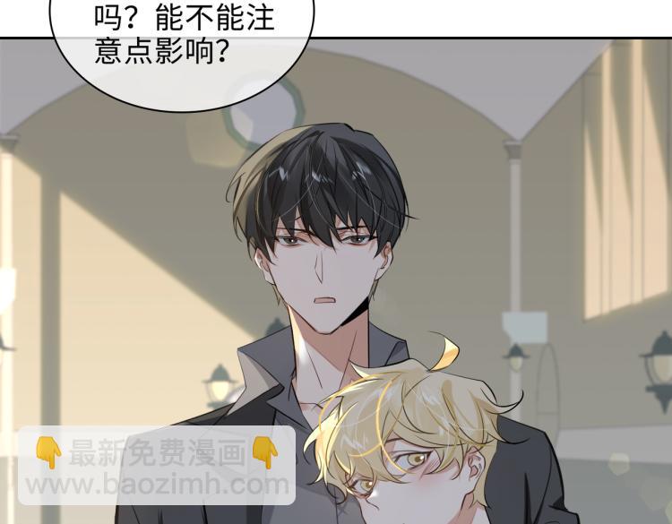 第43话 先生是属于我的了！6