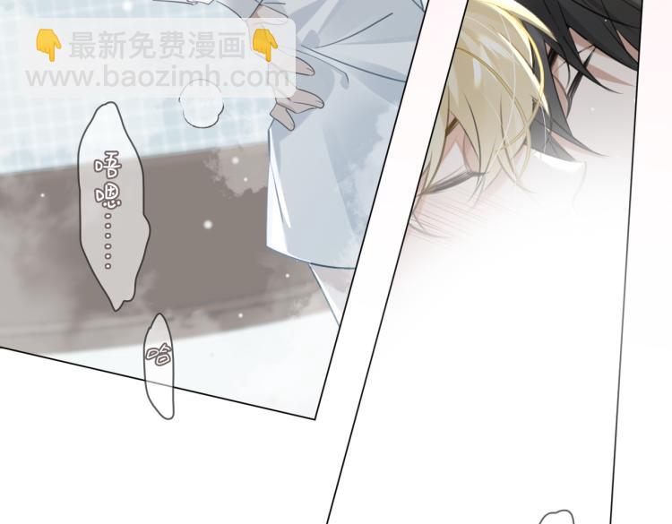 第43话 先生是属于我的了！60
