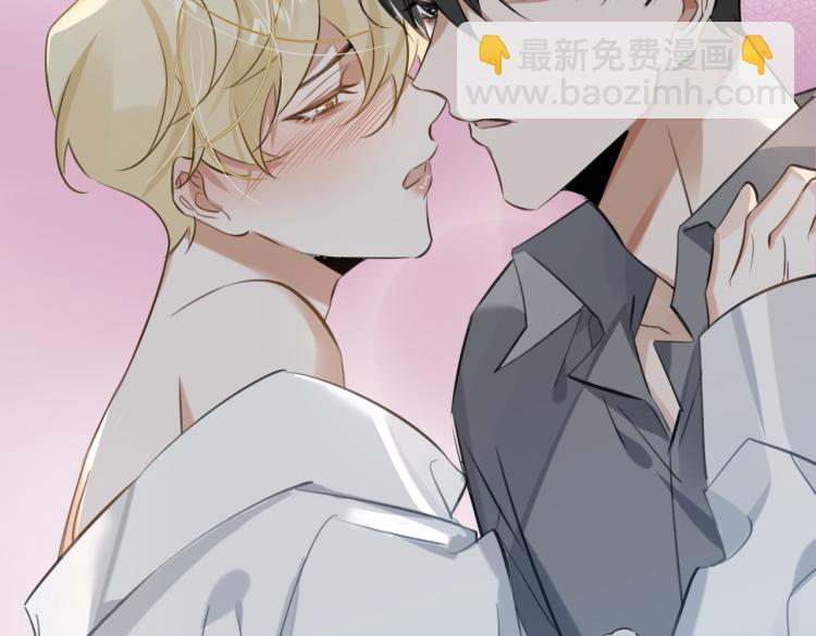 第43话 先生是属于我的了！63