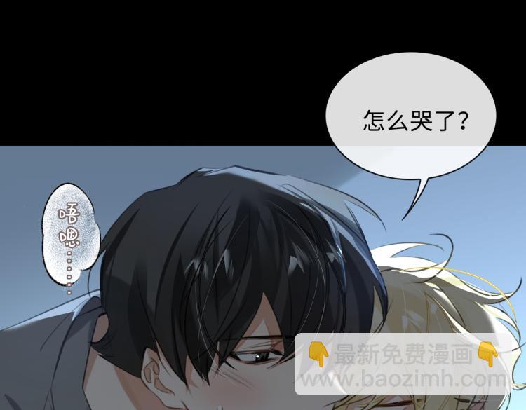 第43话 先生是属于我的了！76