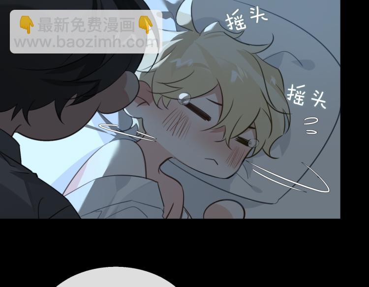 第43话 先生是属于我的了！78