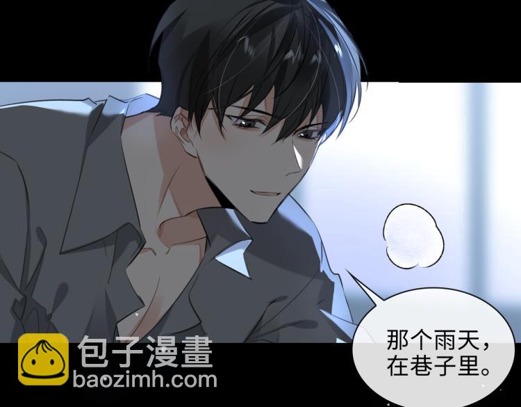 第43话 先生是属于我的了！81
