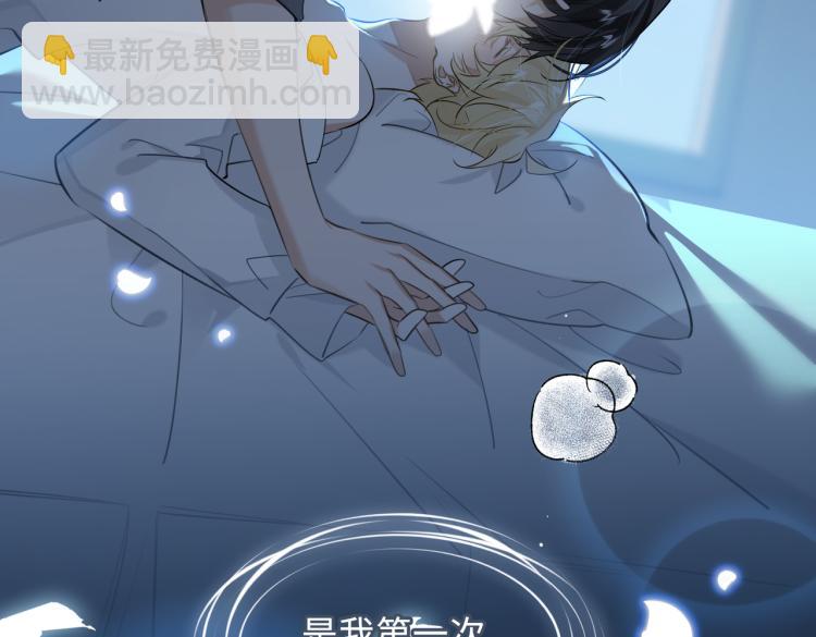 第43话 先生是属于我的了！85