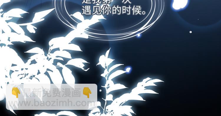 第43话 先生是属于我的了！86
