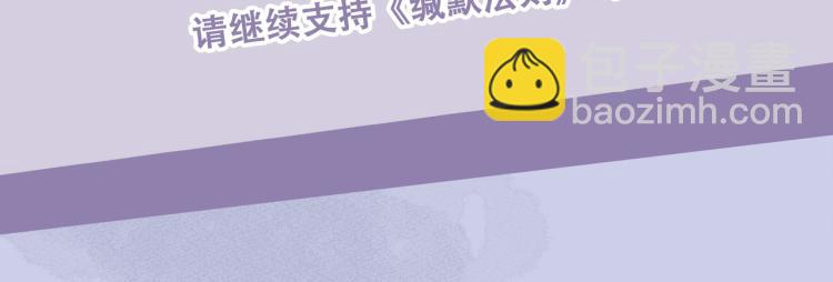 第43话 先生是属于我的了！90