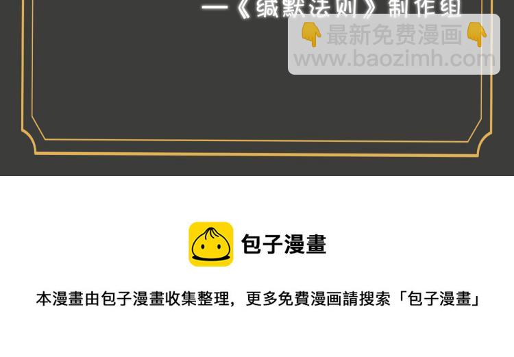 第43话 先生是属于我的了！93