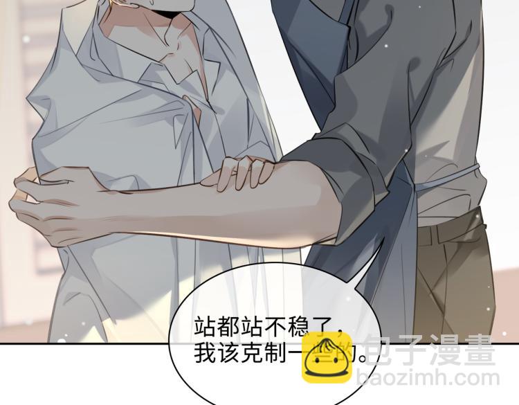 第44话 惊喜15