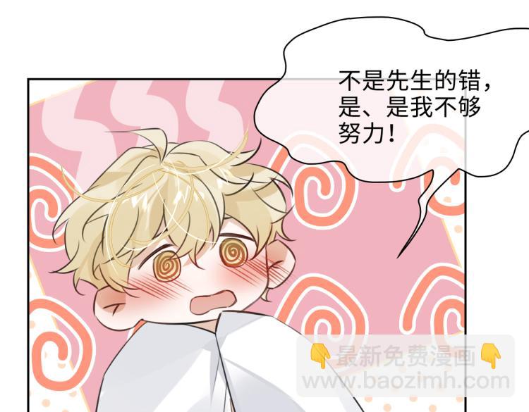 第44话 惊喜17