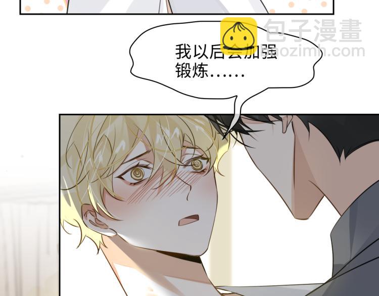 第44话 惊喜18