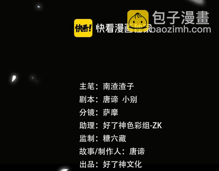 第44话 惊喜2