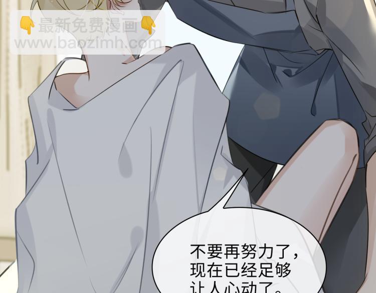 第44话 惊喜20