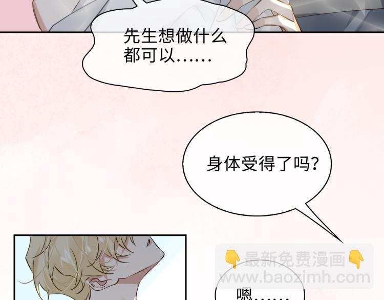 第44话 惊喜23