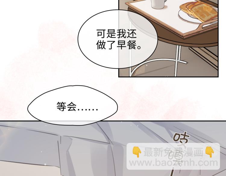 第44话 惊喜25