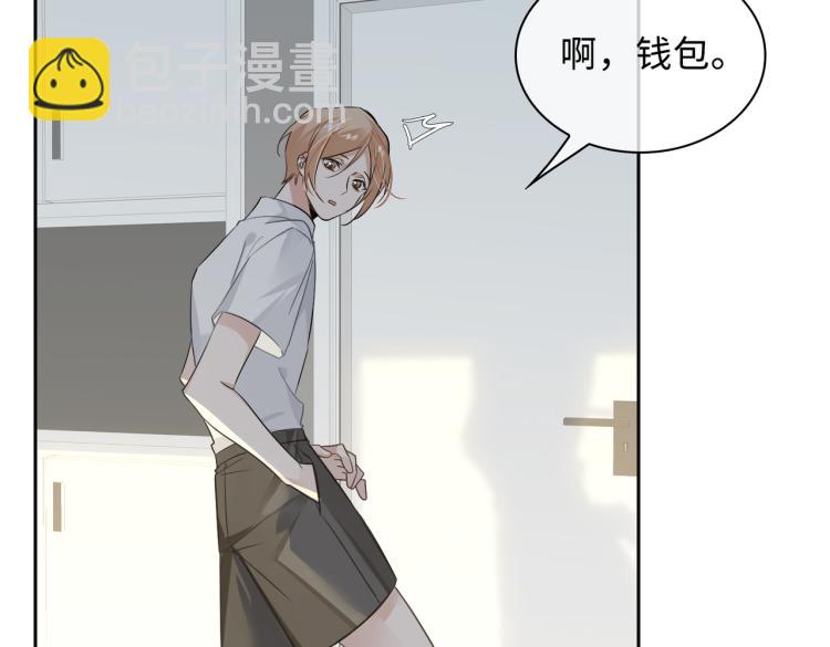 第44话 惊喜29
