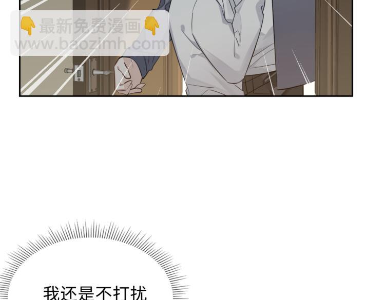 第44话 惊喜34