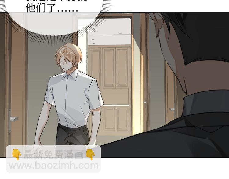 第44话 惊喜35