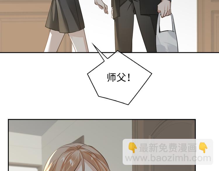 第44话 惊喜37