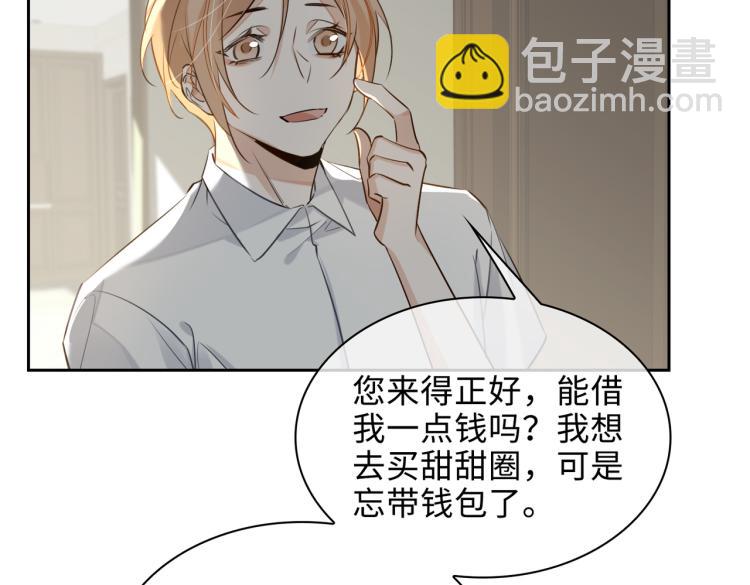 第44话 惊喜38