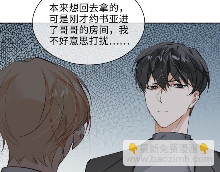 第44话 惊喜39