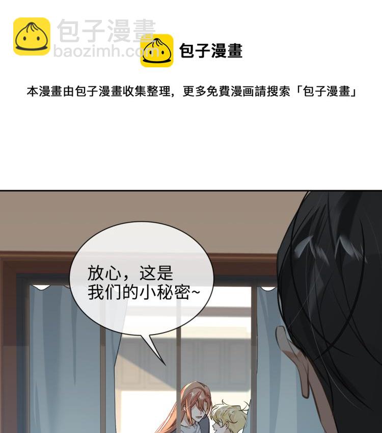 第44话 惊喜44