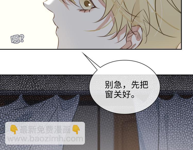 第44话 惊喜47