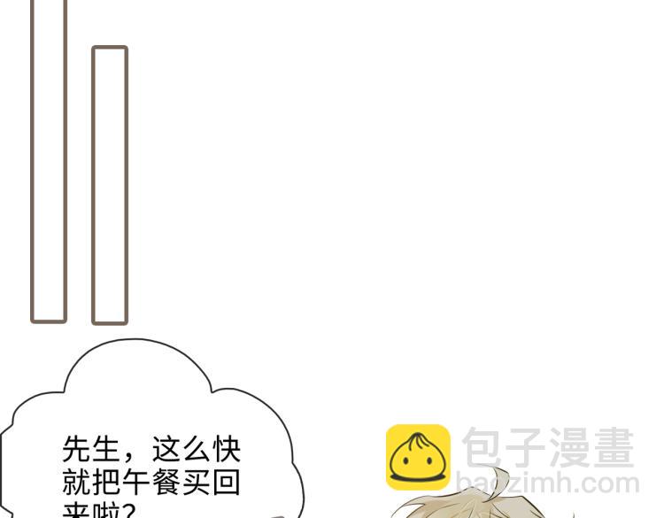 第44话 惊喜53