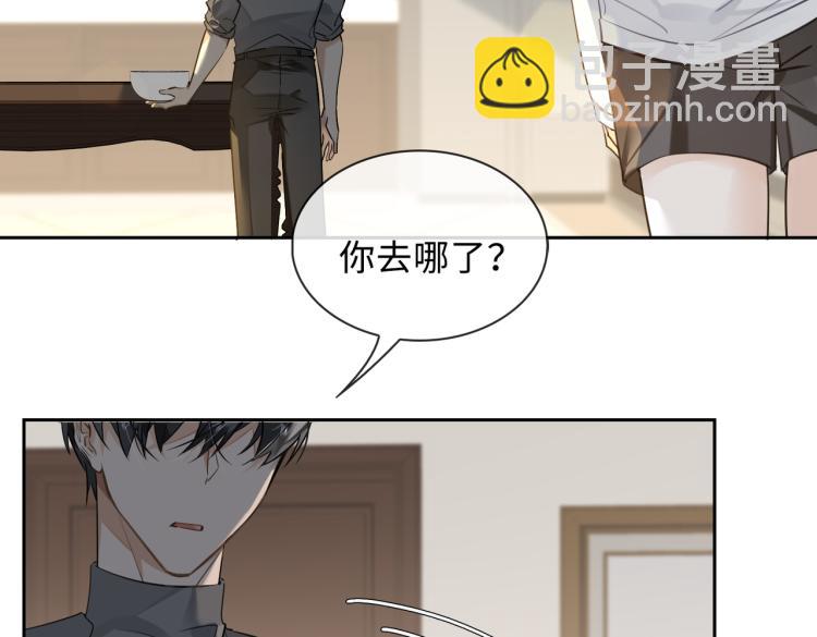 第44话 惊喜55