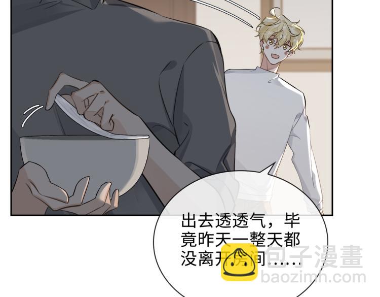 第44话 惊喜56