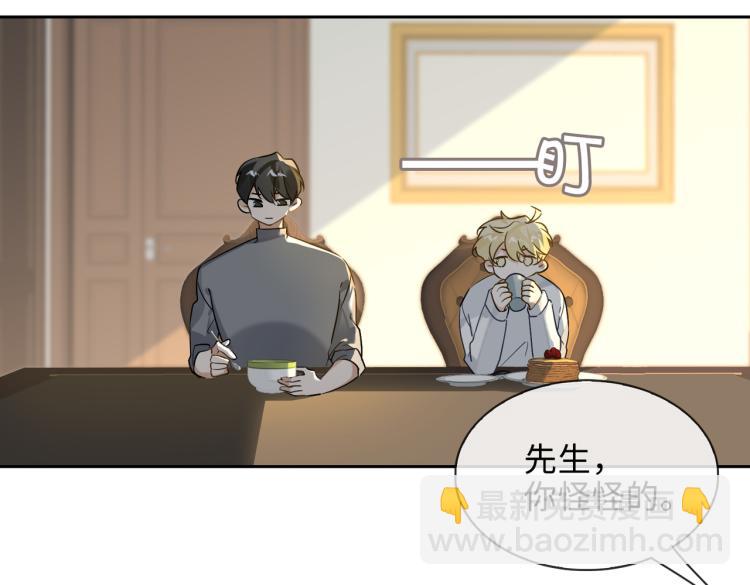 第44话 惊喜59