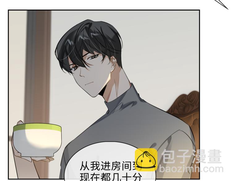 第44话 惊喜60