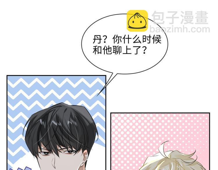 第44话 惊喜64