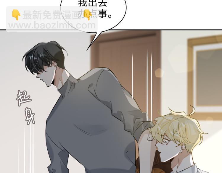 第44话 惊喜66