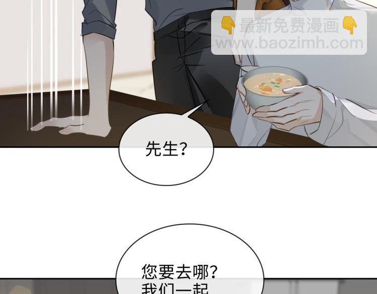 第44话 惊喜67