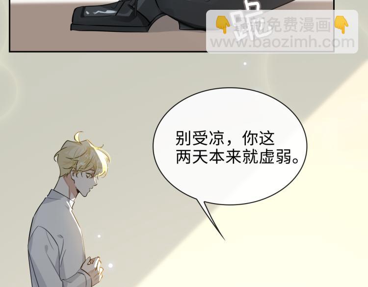 第44话 惊喜73