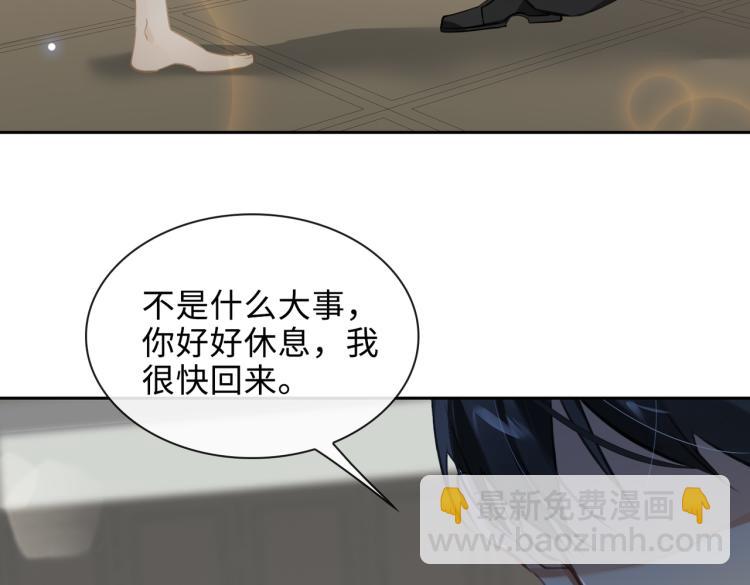 第44话 惊喜75