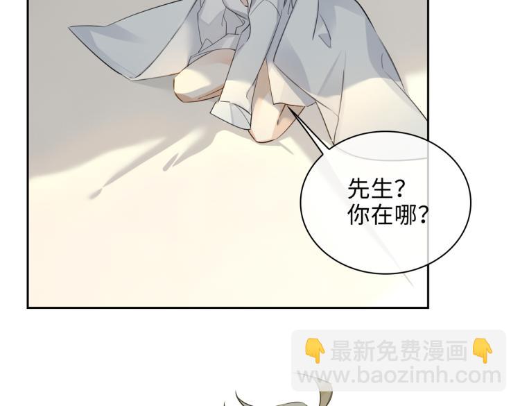 第44话 惊喜8