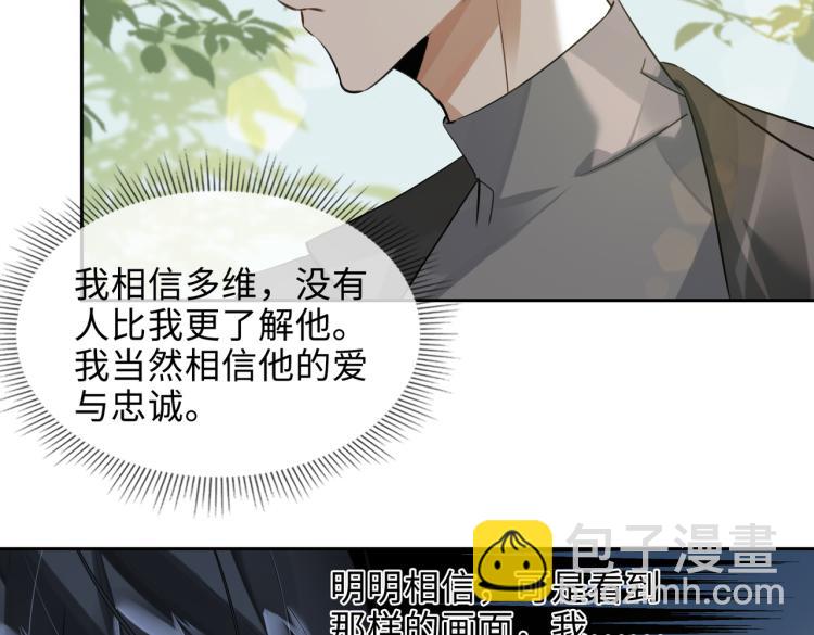 第44话 惊喜80
