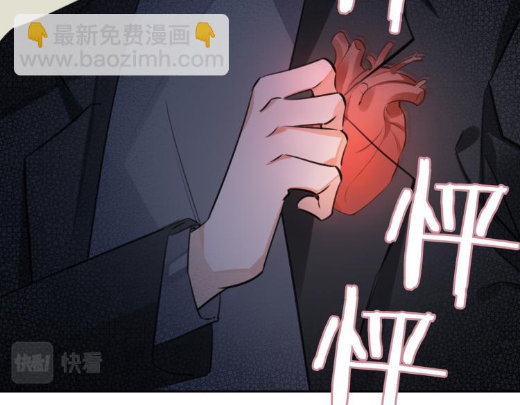 第44话 惊喜82