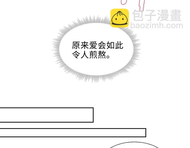 第44话 惊喜83