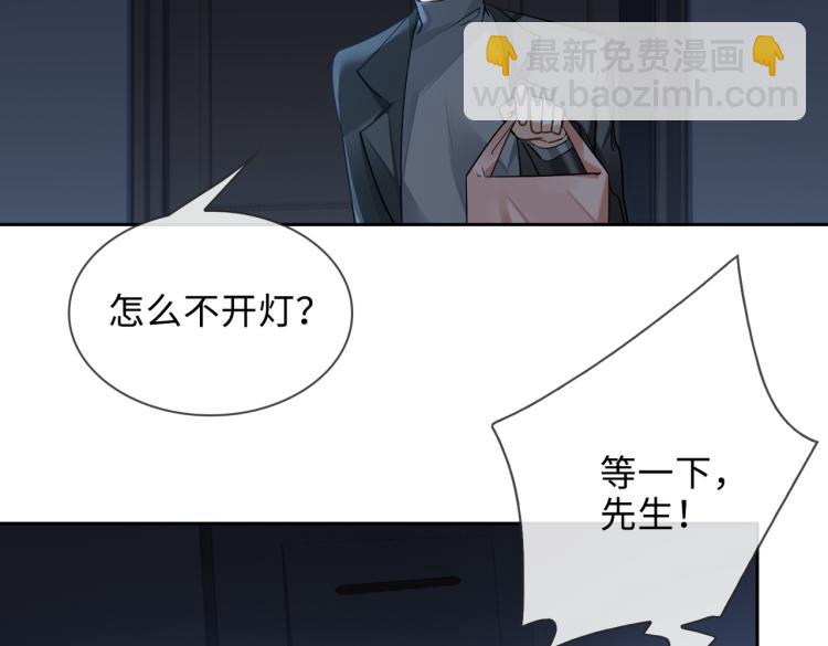 第44话 惊喜85